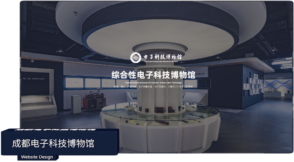 高端網(wǎng)站建設